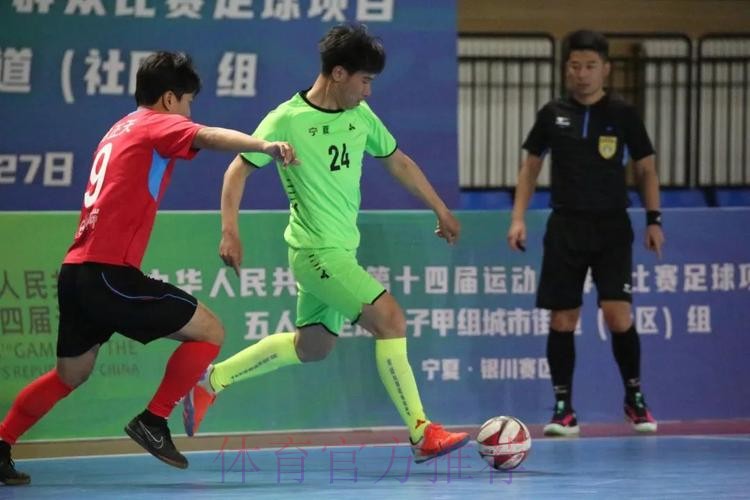 十四运群众项目五人制男子甲组城市街道（社区）组比赛落幕 海南队斩获冠军