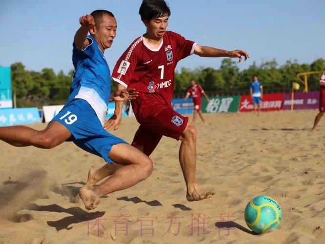 2023沙足巡回赛·宁波站收官 国家队球员开展沙足公益培训课