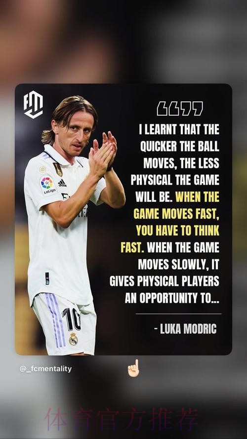 阿斯:莫德里奇主动让点 而不是罗德里戈想要去罚 阿斯:莫德里奇主动让点 而不是罗德里戈想要去罚