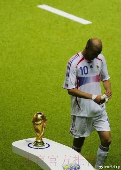 齐达内:阿扎尔必须上场 得通过踢比赛找回自信