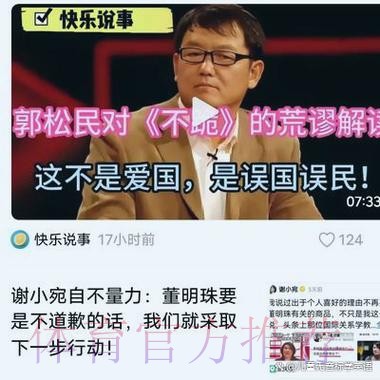 齐祖辟谣离队传闻:争冠途中 不可能告诉球员要走