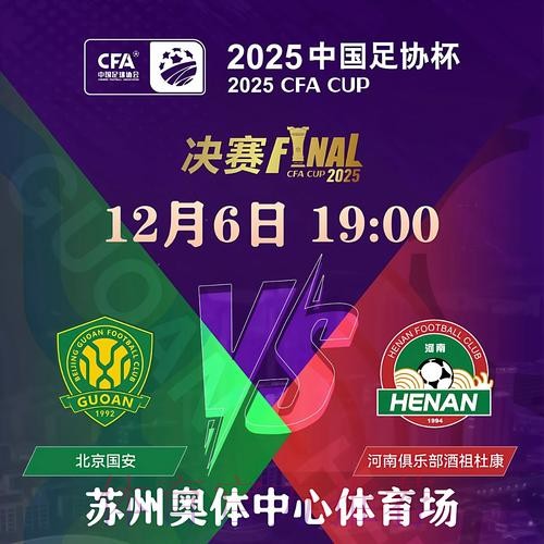 2026世界杯外围网页版入口地址
