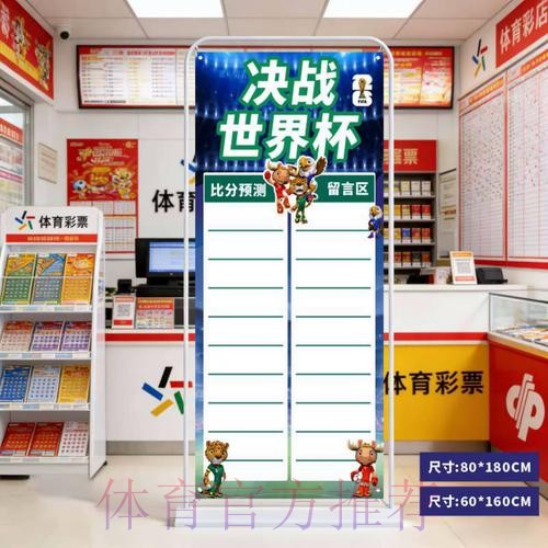 2026世界杯预测最新全站 2026世界杯预测最新全站