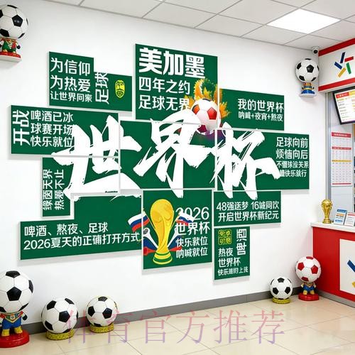 世界杯投注网页版入口地址