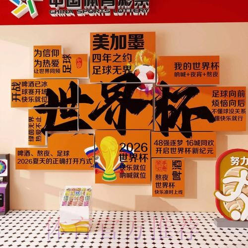 世界杯投注网页版入口地址